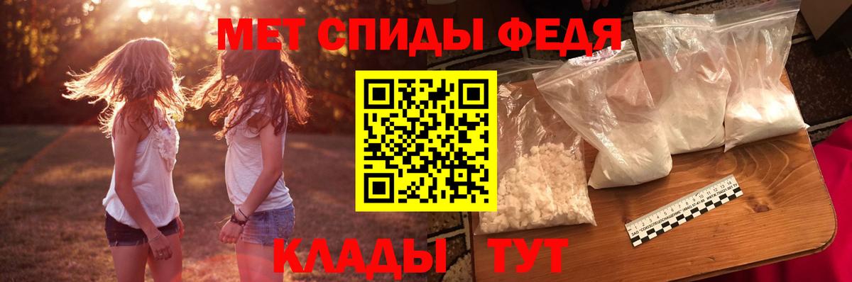 Amphetamine  Вход с VPN  Amphetamine  Амфетамин Розовый  Тула 