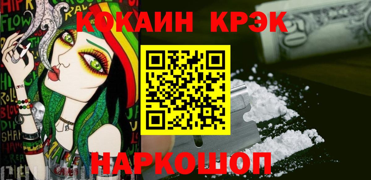 COCAIN Перу  Вход с VPN  Тула 