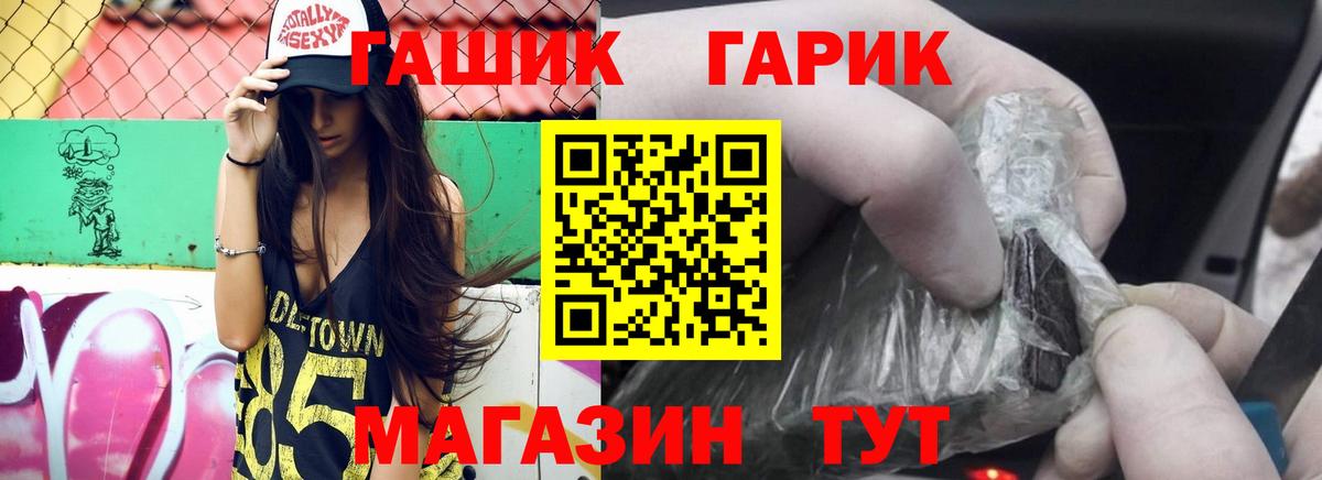 Тула  ГАШИШ Cannabis  Вход с VPN  Гашиш индика сатива 