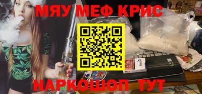 метамфетамин Камышлов