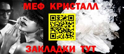 винт Кандалакша