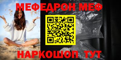 прущая мука Канаш