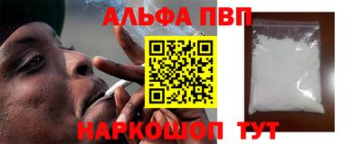 метамфетамин Камышлов