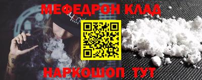 винт Кандалакша