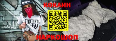 прущая мука Канаш