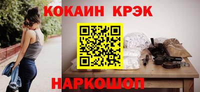 метамфетамин Камышлов