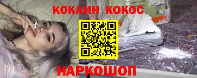 прущая мука Канаш