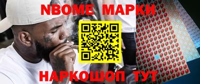 метамфетамин Камышлов