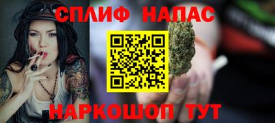 метамфетамин Камышлов