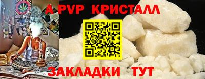 метамфетамин Камышлов