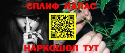 винт Кандалакша