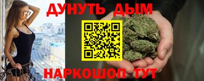 винт Кандалакша
