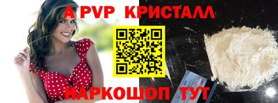 метамфетамин Камышлов