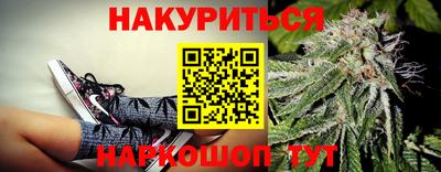 винт Кандалакша