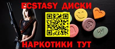 метамфетамин Камышлов