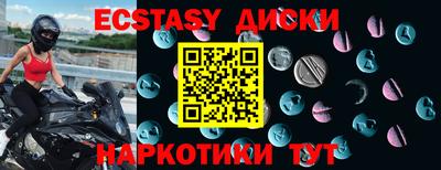 метамфетамин Камышлов