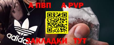 винт Кандалакша