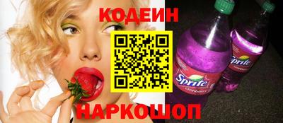 винт Кандалакша
