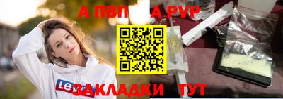 метамфетамин Камышлов