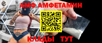 винт Кандалакша