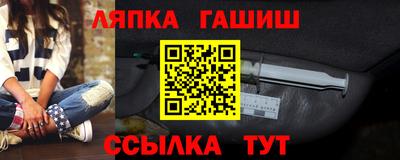 винт Кандалакша