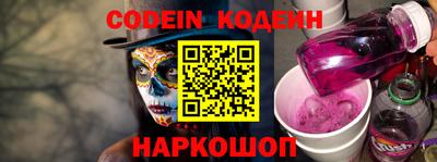 метамфетамин Камышлов