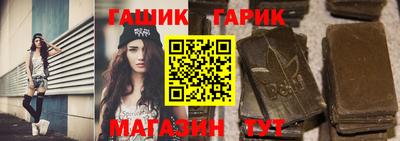 винт Кандалакша