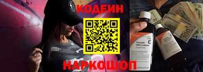 метамфетамин Камышлов