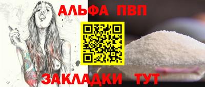 прущая мука Канаш