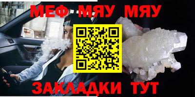 винт Кандалакша