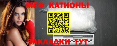 винт Кандалакша