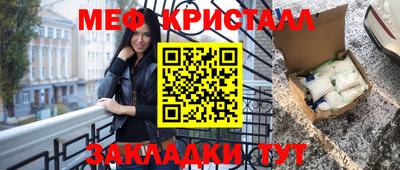 метамфетамин Камышлов