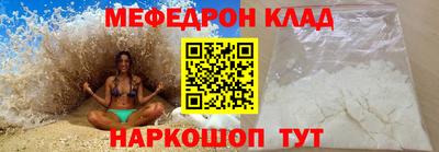 винт Кандалакша