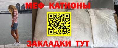 прущая мука Канаш