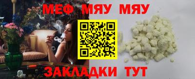 прущая мука Канаш