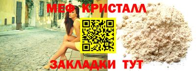 метамфетамин Камышлов