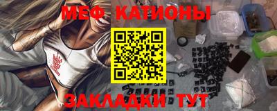 винт Кандалакша