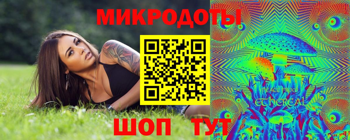 Тула  Галлюциногенные грибы мицелий  Вход с VPN  Псилоцибиновые грибы ЛСД 
