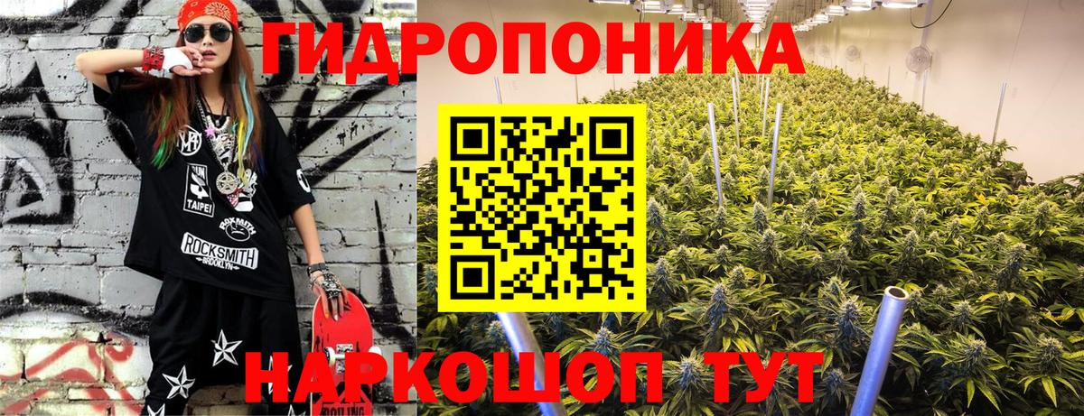 Тула  Шишки марихуана конопля  Конопля тримм  Шишки марихуана VHQ  Вход с VPN  Бошки Шишки семена 