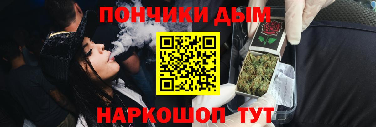 Марихуана Ganja Тула